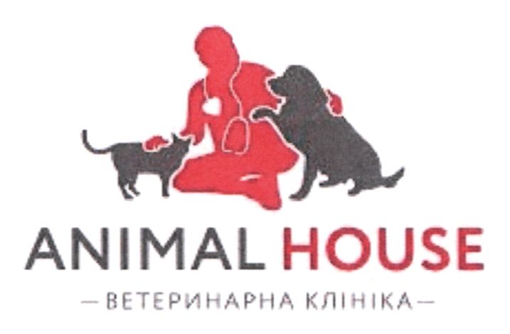 ветеринарна клініка