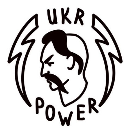 ukr power