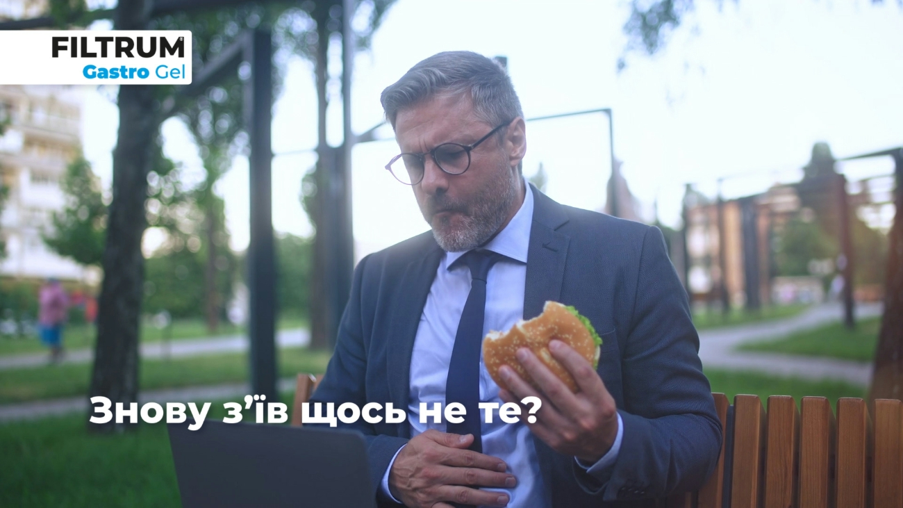 знову з'їв щось не те?