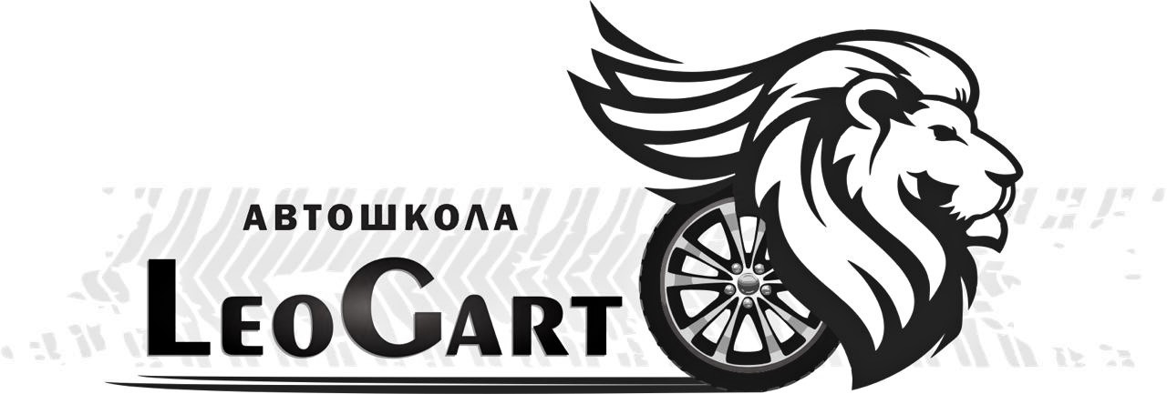 автошкола