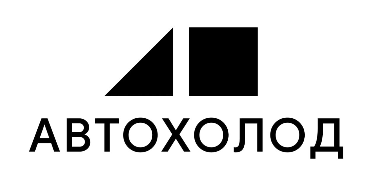 автохолод