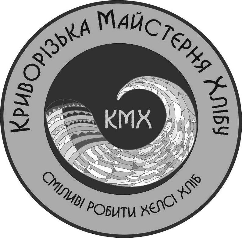 криворізька майстєрня хлібу