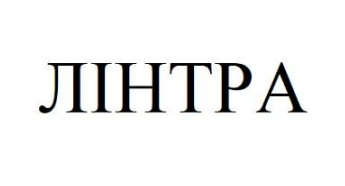 лінтра