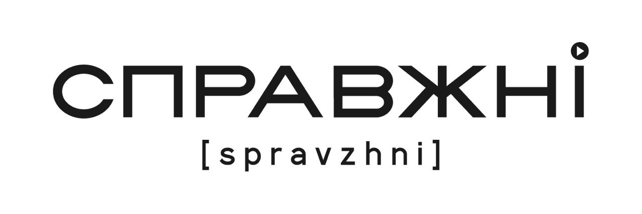 spravzhni
