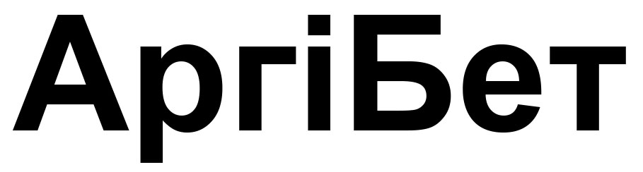 аргі бет