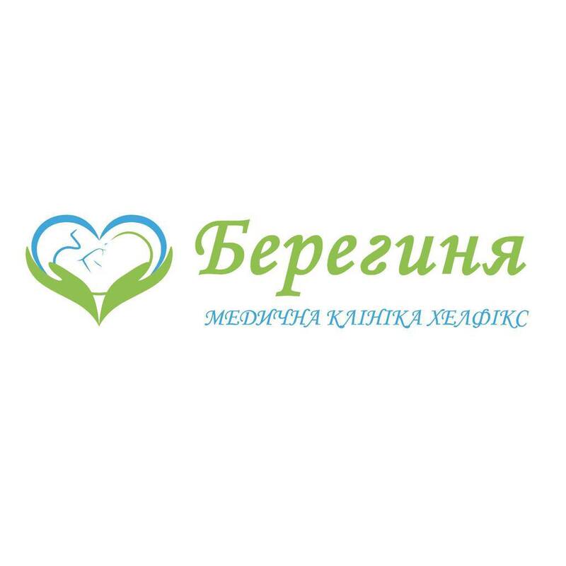 медична клініка хелфікс
