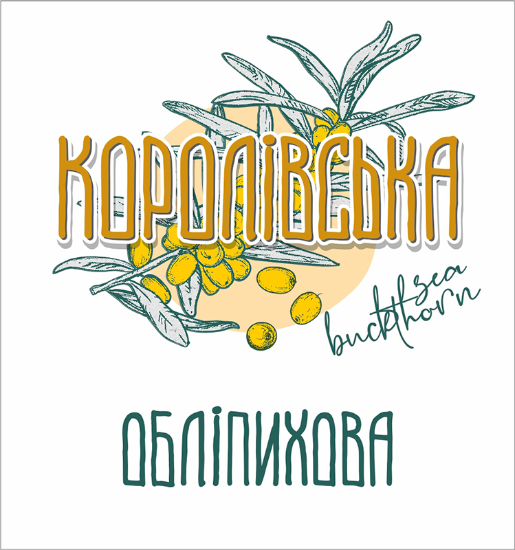 королівська sea buckthorn обліпихова