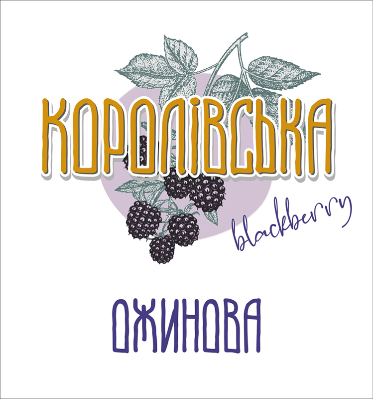 королівська blackberry ожинова