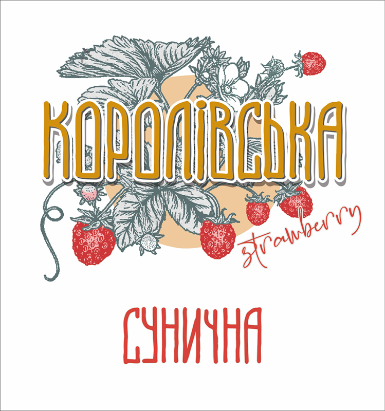 королівська сунична