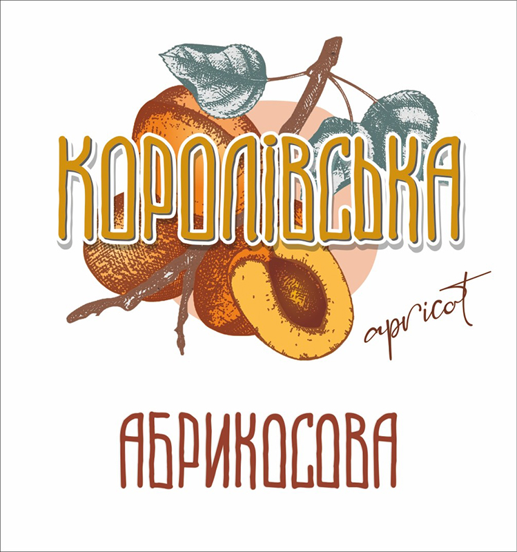 королівська абрикосова
