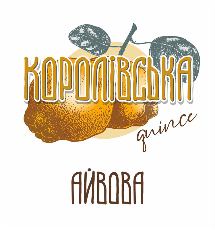 королівська айвова