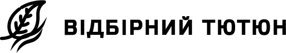 відбірний тютюн
