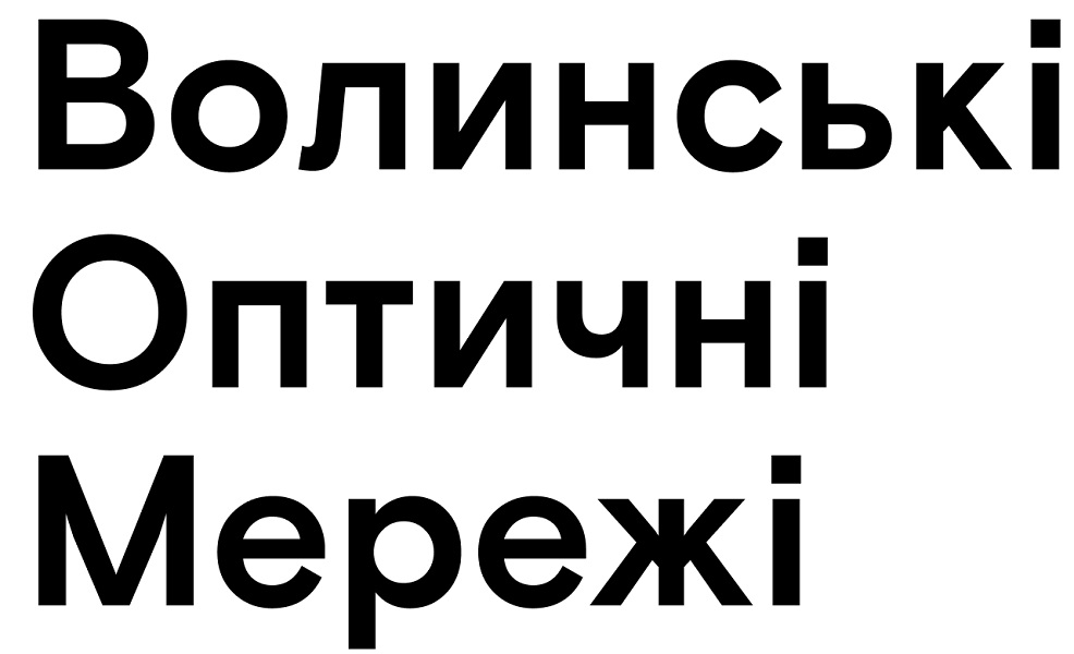 волинські оптичні мережі
