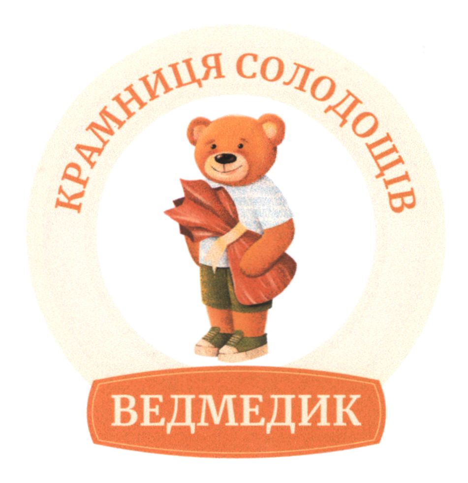 крамниця солодощів ведмедик
