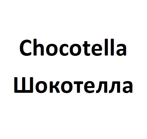 chocotella
