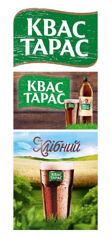 квас хлібний