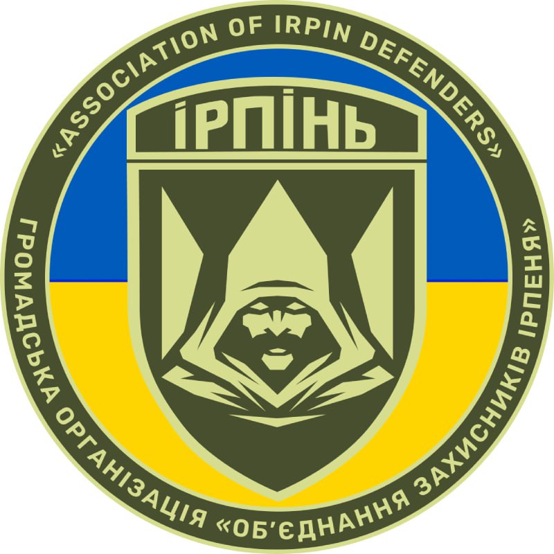громадська організація об`єднання захисників ірпеня