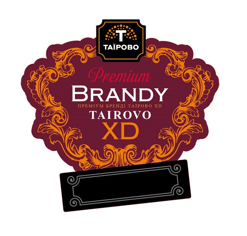 premium brandy tairovo xd