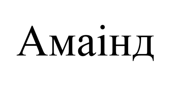 амаінд