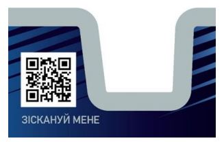 зіскануй мене