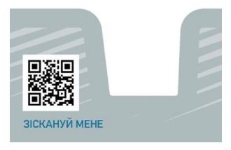 зіскануй мене