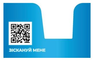 зіскануй мене