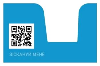 зіскануй мене