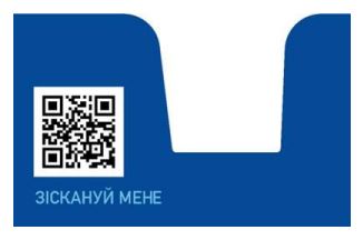 зіскануй мене