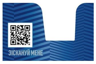 зіскануй мене
