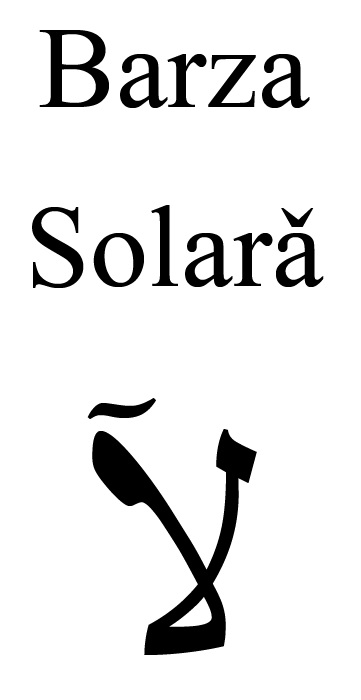 barza solara