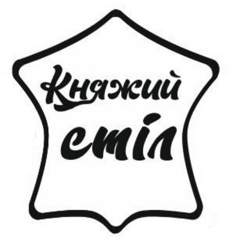 княжий стіл