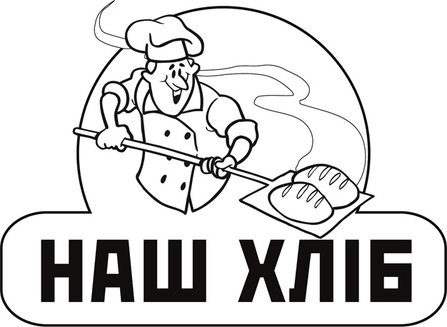 наш хліб