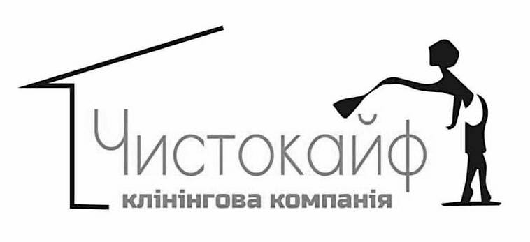 клінінгова компанія