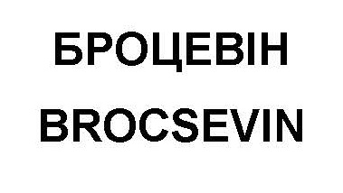brocsevin