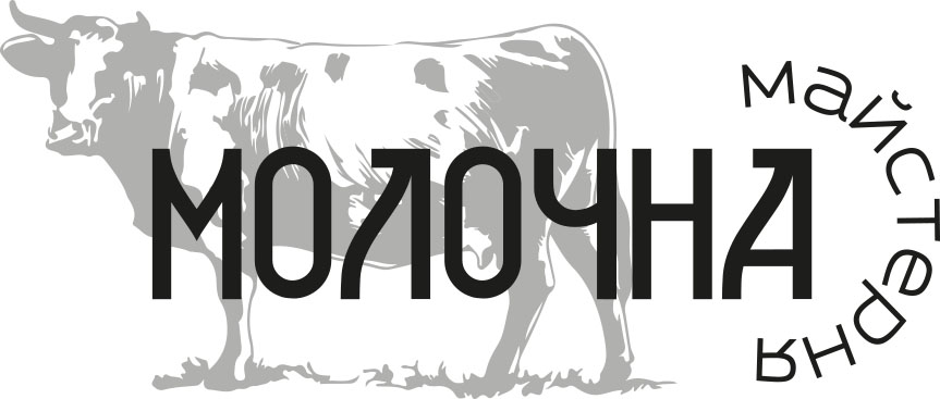 молочна майстерня
