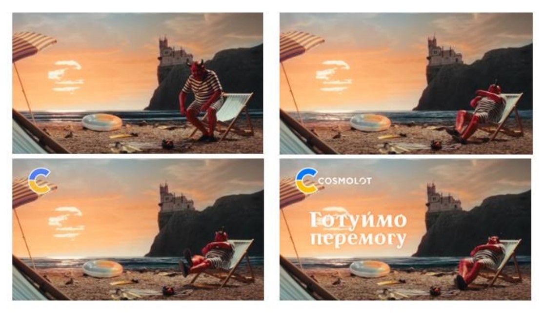готуймо перемогу