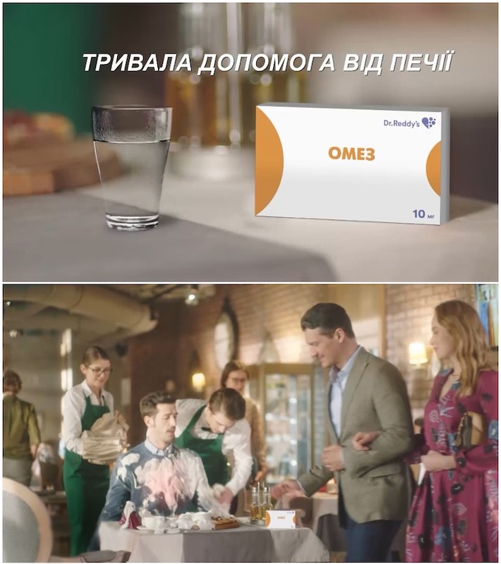 тривала допомога від печії