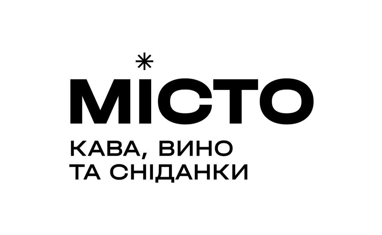 місто кава, вино та сніданки