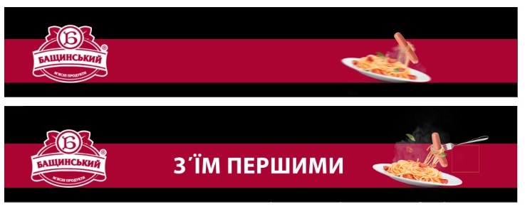 м`ясні продукти