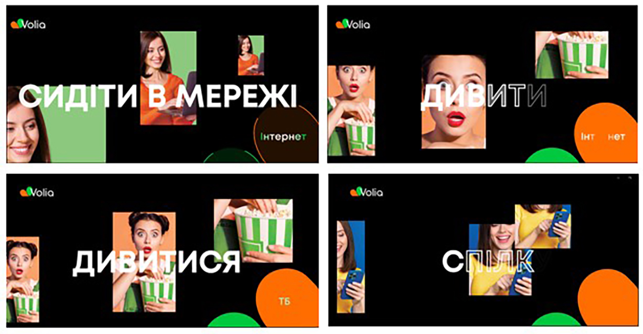 сидіти в мережі