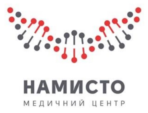 намисто медичний центр