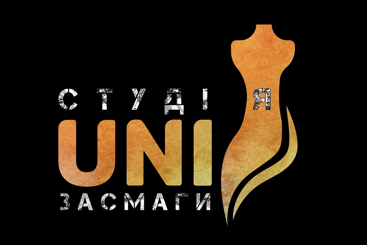 студія uni засмаги
