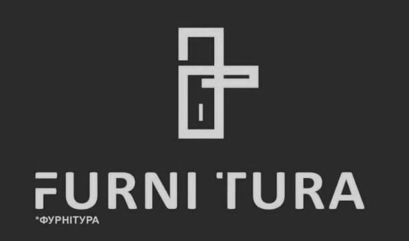 *фурнітура