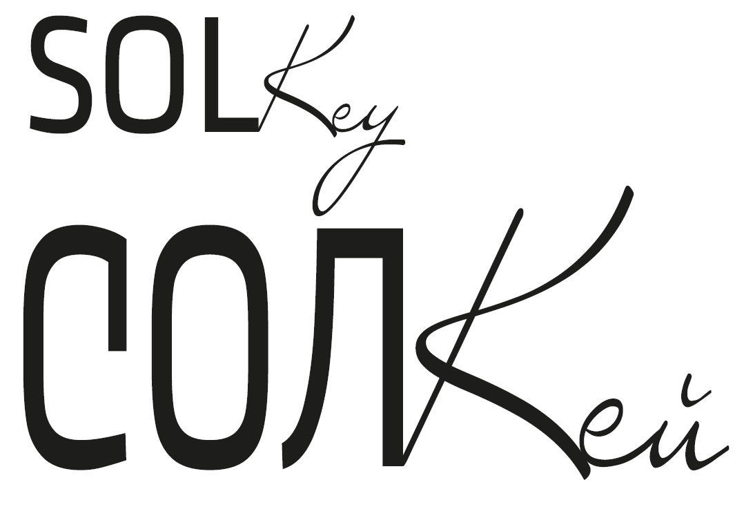 solkey солкей