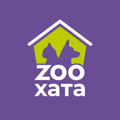 zoo хата