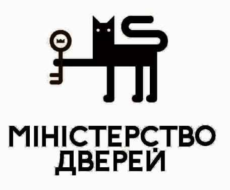 міністерство дверей
