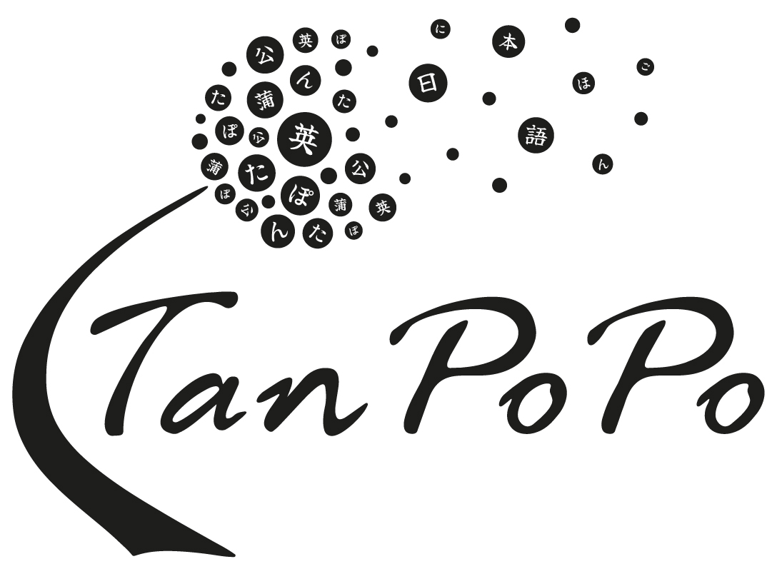 tan po po