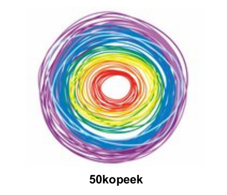 50kopeek