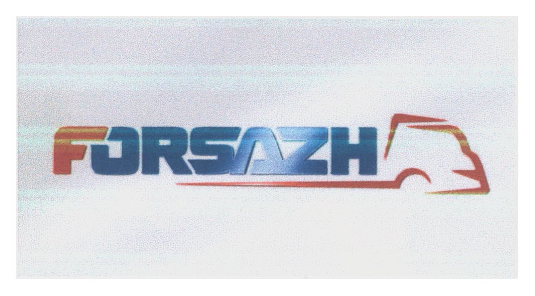 forsazh