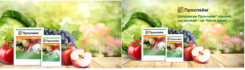 шкідникам. проклейм покаже, що врожай – це тільки ваше. syngenta